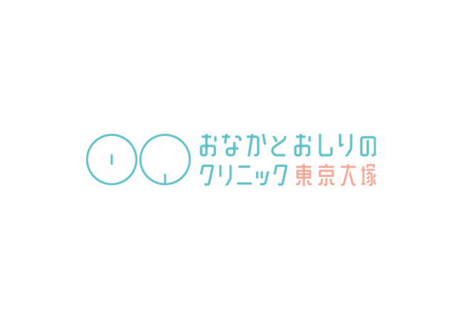 肛門科ってどんな診療科？痔や便秘だけじゃない受診のすすめ