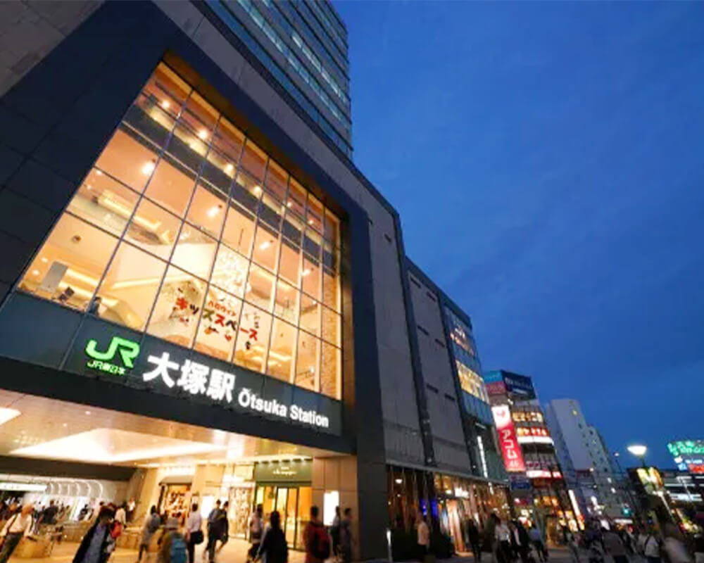 大塚駅前