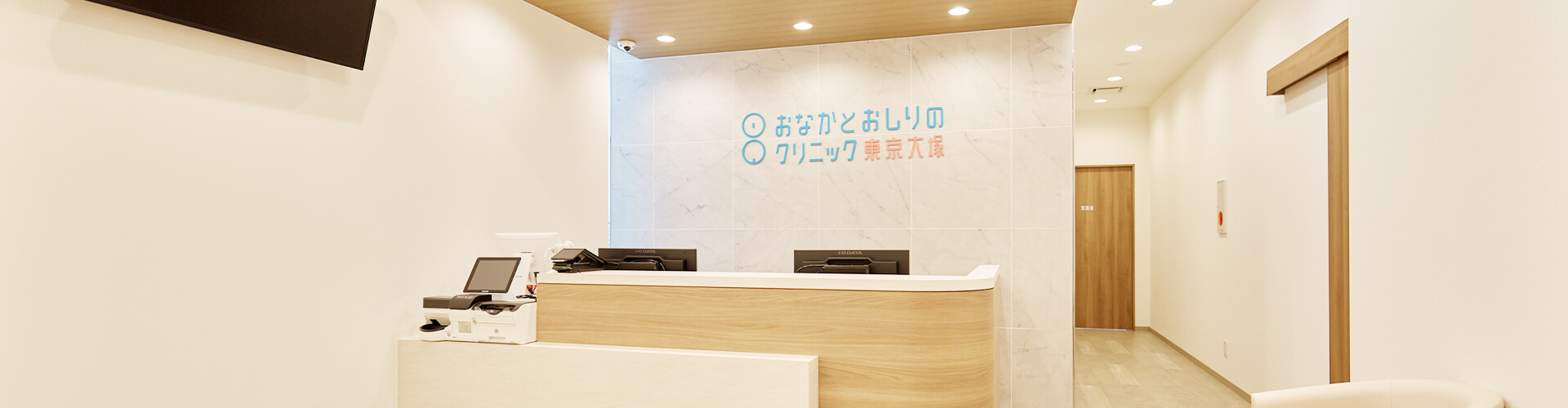 受付(下層メインビジュアル - PC)