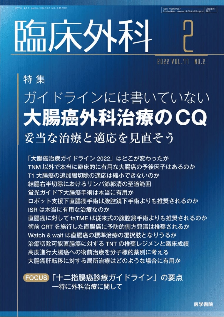 TNM以外で本当に臨床的に有用な大腸癌の予後因子はあるのか