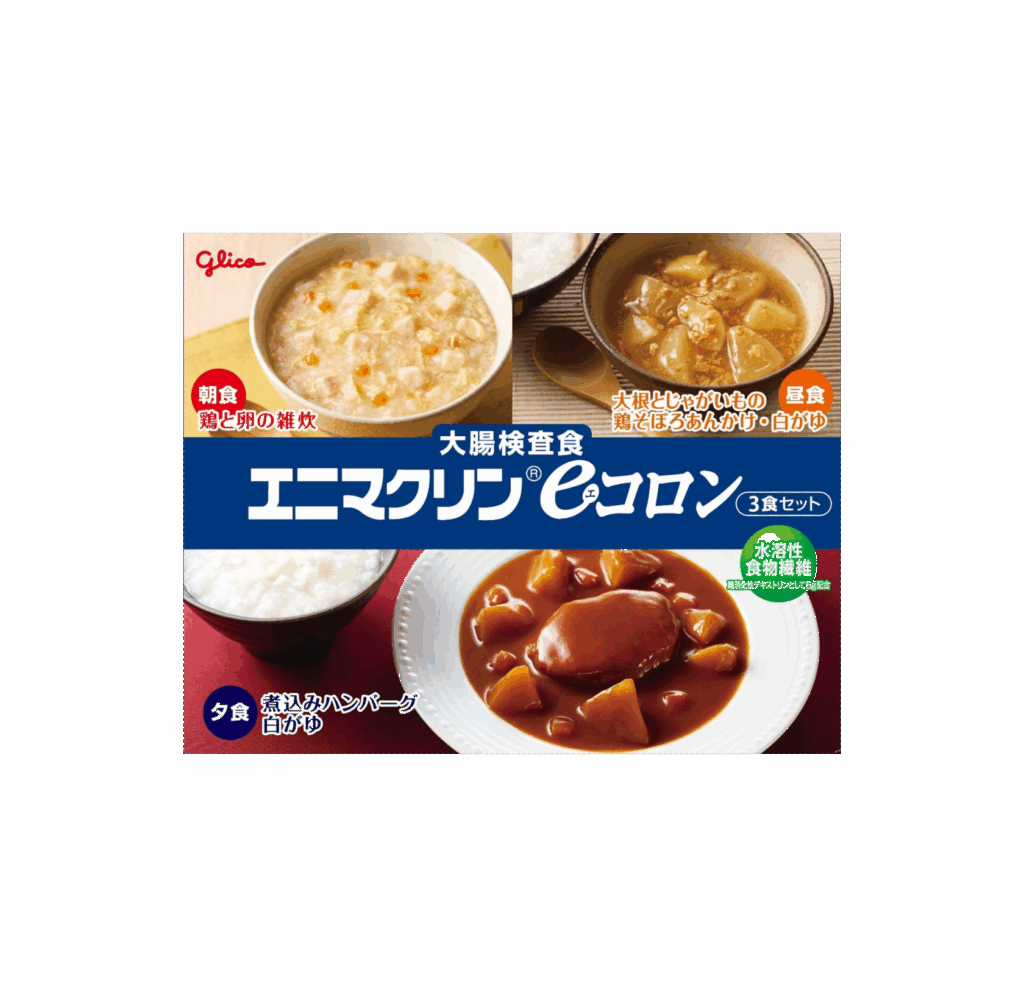 東京都豊島区(池袋、巣鴨、駒込、板橋、北区、王子、文京区からアクセス良好)おなかとおしりのクリニック 東京大塚の大腸内視鏡検査食エニマクリンeコロンの写真