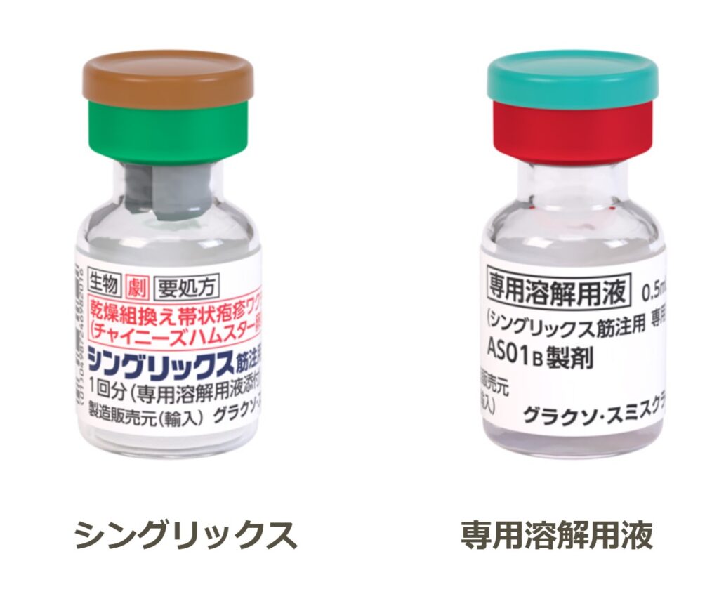 東京都豊島区大塚のおなかとおしりのクリニック 東京大塚の製剤写真　シングリックス