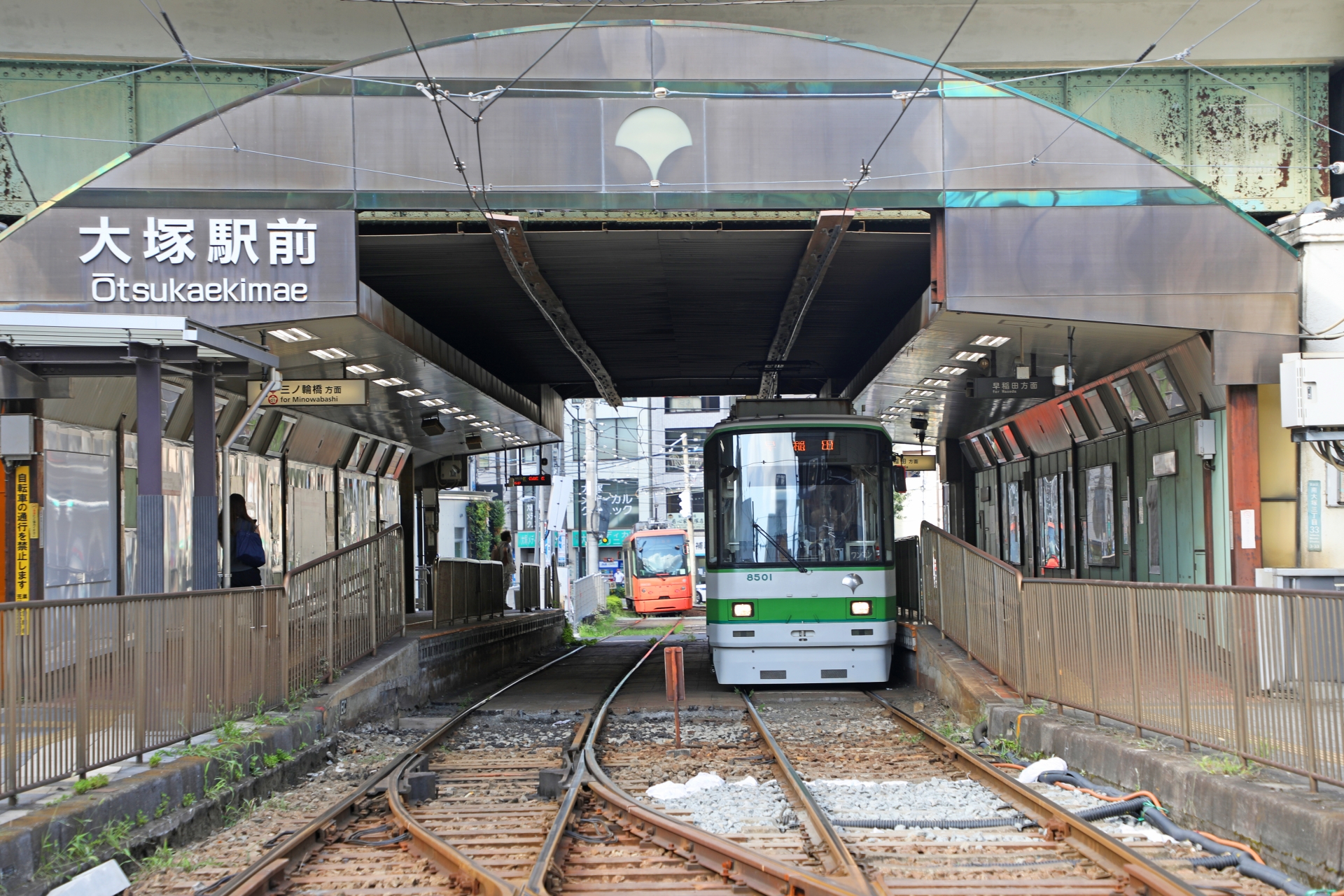 北区（王子・滝野川・西ヶ原エリア）で大腸内視鏡検査を受けるなら「おなかとおしりのクリニック東京大塚」
