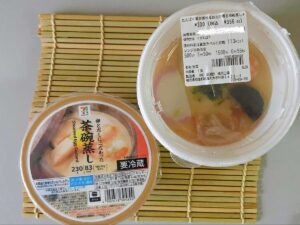 東京都豊島区大塚おなかとおしりのクリニック 東京大塚の茶碗蒸しの写真