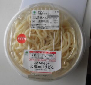 東京都豊島区大塚おなかとおしりのクリニック 東京大塚のうどんの写真